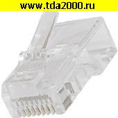 Разъём RJ-45 Разъём RJ-45 (TP-8P8C) Cat5E сквозной