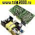блок питания встраиваемый EPS-45-12-MW