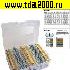 резистор Резистор KIT-MF-025-1-3120-156