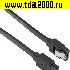 Компьютерный шнур Шнур компьютерный SATA-DD-40-3.0-6GBPS