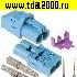Разъём высокочастотный FAKRA Mini (HFM) 1x2 TYPE Z-J