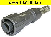 Разъём Быстроразъёмный Разъём Быстроразъемный FQ14-2pin TJ-8