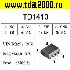 Микросхемы импортные TD1410 so-8 микросхема