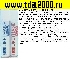 Защита Аэрозоль-полиуретановый лак Urethane clear 400 ml