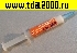 Смазка Смазка силиконовая СИ-350 высокотемпературная пластичная 2мл.шприц
