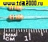 резистор Резистор 15 ком 0,25вт выводной