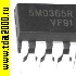 Микросхемы импортные 5M0365 RN dip -8 микросхема