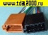 переходник Авто разъем LG5610 (DK5356) 12 pin +ISO ( Переходник на евроразъем)