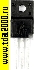 Транзисторы импортные BUT11 AF to220F пластик транзистор