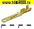 Низкие цены Клемма ножевая Разъём 2,8 DJ611-2.8A.B вилка