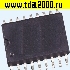 Микросхемы импортные ULN2803 (AG,AFWG,ADWR) so-18 микросхема