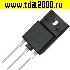 Транзисторы импортные 2SD2333 (5А 1500В с D NPN) транзистор