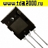 Транзисторы импортные 2SC3281 to-264 (2-21F1A) транзистор