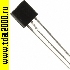 Транзисторы импортные BC556 B to-92 транзистор