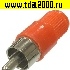 Разъём тюльпан (RCA) Разъём RCA штекер на кабель красный 7-0208 / RP-405 red