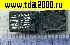 реле Реле HK3FF-DC12V-SHG HKE