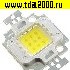 светодиод Светодиод мощный белый 800Lm 5000-6000K 10вт 12в