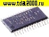 Микросхемы импортные TDA8024 TT tssop-28 микросхема