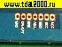 CCFL инвертор Инвертор CCFL 4 output (155х55) для LCD на 4 лампы 15-22 дюйма 10V-29V