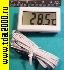 термометр Термометр ETP-104A S-line с датчиком