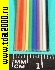 кабель Кабель Шлейф 10 жил (разноцветные)