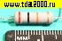 резистор Резистор 20 ком 2вт CF-2 выводной