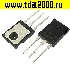 Транзисторы импортные HGTG40N60 A4 транзистор