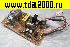 блок питания встраиваемый БП SMPS ORTP-811B (3,3V,5V,8V,12V,22V,30V)