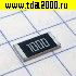 Чип-резистор чип 2512(6332) 100 ом резистор