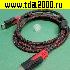 Низкие цены HDMI штекер~HDMI штекер шнур 1,5м (красный)