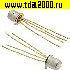 Транзисторы отечественные 2П 304 А (желтые выводы) транзистор