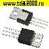 Транзисторы отечественные КТ 854 А (=MJE13007 to220 металл транзистор