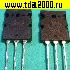 Транзисторы импортные 2SC5200+2SA1943 Пара подобрана по усилению транзистор