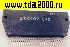 Микросхемы импортные STK402-370 микросхема