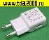 адаптер Адаптер 5в 2,0А USB (9в 1,67А) QC2.0-Быстрая Зарядка, TRAVEL Adaptive Fast Charging Блок питания