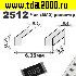 Чип-резистор чип 2512(6332) 24 ом RI2512L240JT - HOTTECH резистор