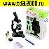 микроскоп Микроскоп 100X 200X 450X для юного натуралиста