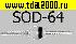 диод импортный BY228 HP (1650V 3A 2mks) ( 3A, 1500V, 1mks для телевизора) SOD-64 диод