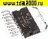 Микросхемы импортные STA540 HSIP-15 микросхема