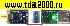 Конвертор DC-DC Модуль питания DC-DC TP4056 TYPE-C Автоматический для зарядки литиевых аккумуляторов