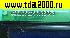 дисплей, матрица Дисплей 2004A LCD 5V blue с драйвером