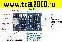 Конвертор DC-DC Модуль питания DC-DC TP4056 TYPE-C Автоматический для зарядки литиевых аккумуляторов