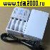 Пуско-зарядное устройство Зарядное устройство для Ni-ZN 4P80T-NZ/NM 1,6в или Ni-MH автоматическое для аккумуляторов размера AA,AAA,16340,14500,10440