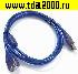Низкие цены USB штекер~USB гнездо шнур 5м удлинитель USB2.0 синий