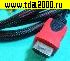 RCA-шнур HDMI штекер~RCA 3 штекера Шнур 1,5м в оплетке (для нестандартного оборудования)