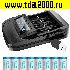 зарядное устройство Аккумулятор 16340 Li-ion 800 мАч (комплект 8шт+зарядное устройство автомат с дисплеем) 3,7в (реальная емкость 770)