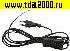 сетевой SCZ-шнур Шнур 220в Y010/CEE7/16 1.8m 2x0.75BR switch-1