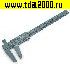 Инструмент измерительный Штангенциркуль 0-150mm plastic callipers