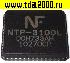Микросхемы импортные NTP3100 L QFN-56 корпус 8х8мм микросхема