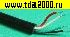 Низкие цены Разъём USB штекер с кабелем 10см, 4 провода